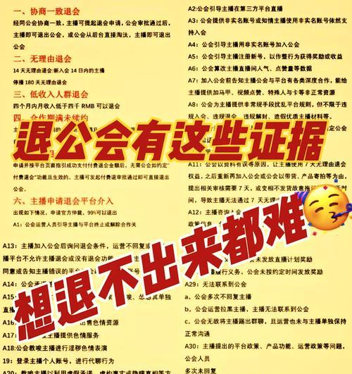 魔兽世界工会上线提示如何关闭？有哪些步骤？
