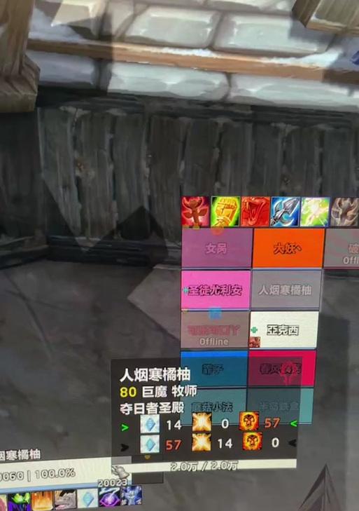 魔兽世界工会上线提示如何关闭？有哪些步骤？