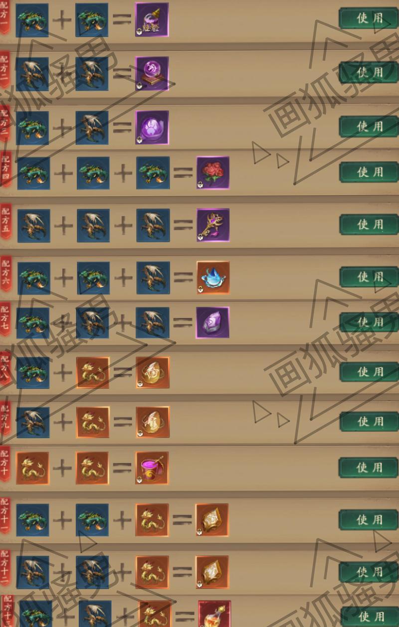 问道荣誉如何快速获得？