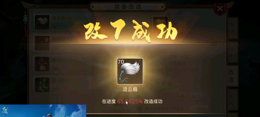 问道荣誉如何快速获得？