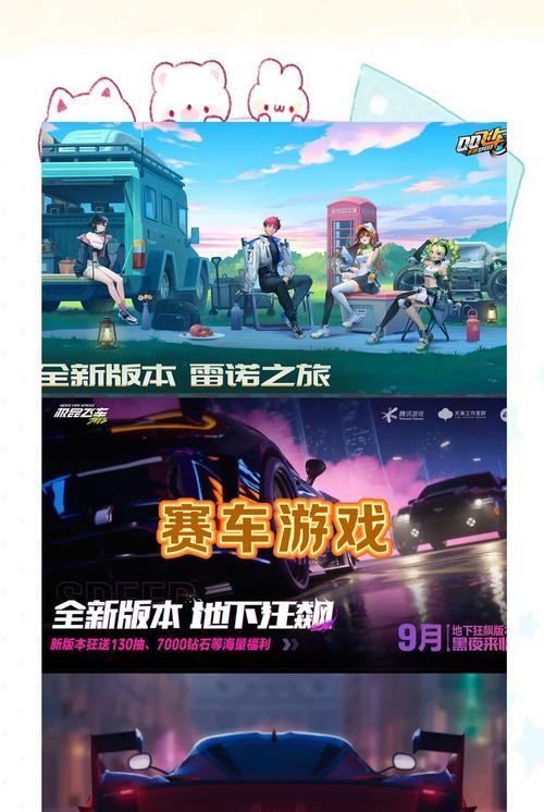 有哪些无氪赛车手游推荐？