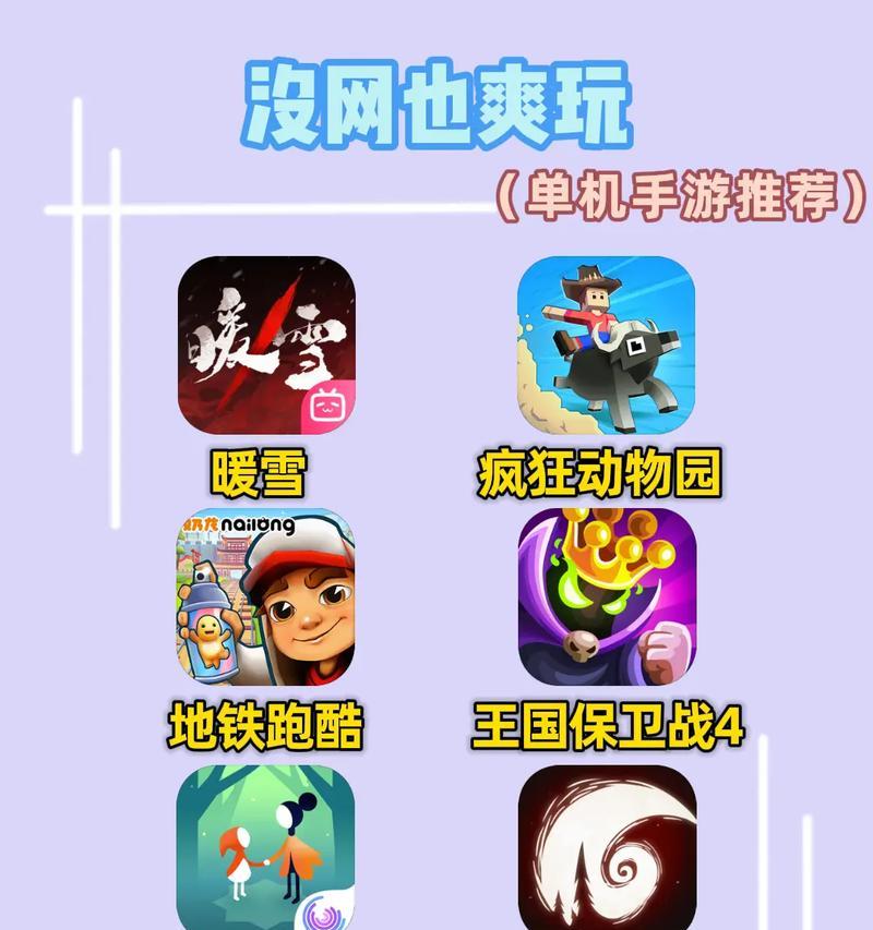 哪些手游提供了造出行工具的玩法？这些游戏的特点是什么？