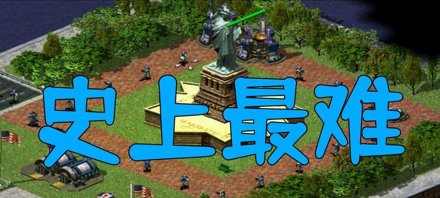 红警新战役保存失败的原因是什么？如何解决保存问题？
