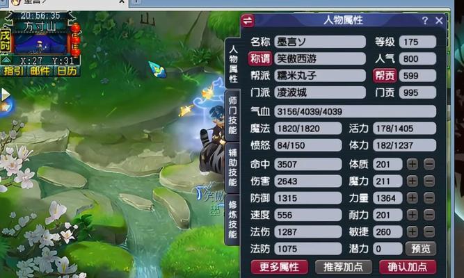 梦幻西游乱世枭雄价格是多少？