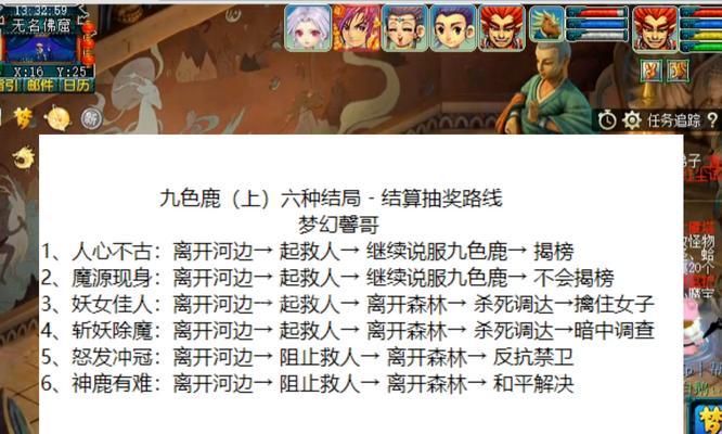 梦幻西游的玩法技巧与攻略有哪些？