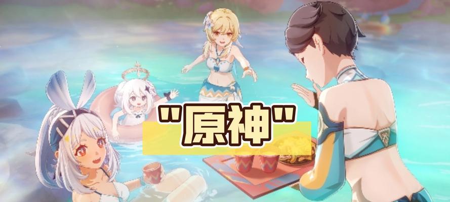 原神游戏的爽点是什么？玩家为何感到兴奋？
