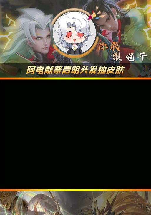 王者荣耀秘星盘使用方法是什么？