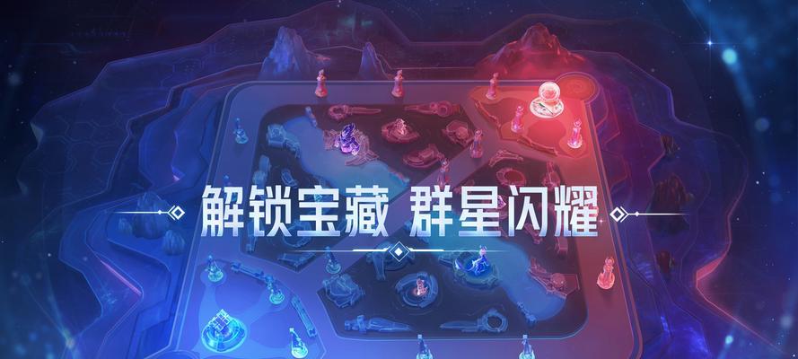 王者荣耀秘星盘使用方法是什么？