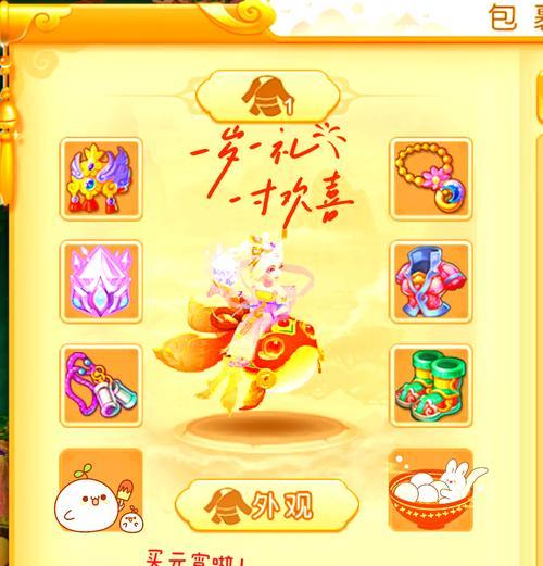 梦幻西游一个元宵多少钱？购买元宵的最佳时机是什么时候？