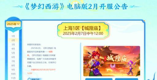 梦幻西游一个元宵多少钱？购买元宵的最佳时机是什么时候？
