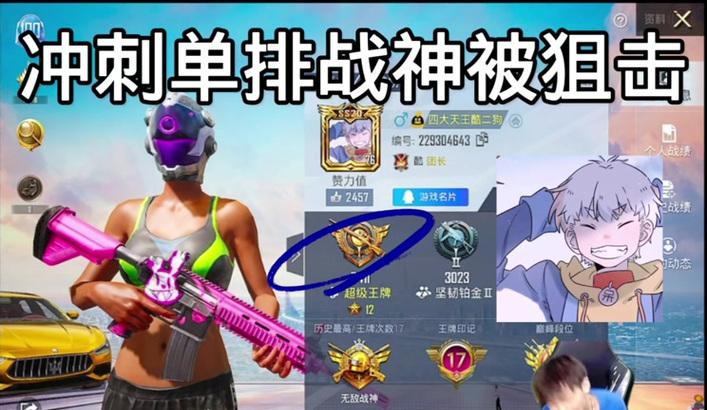 酷二狗与手游英雄单挑谁更胜一筹？