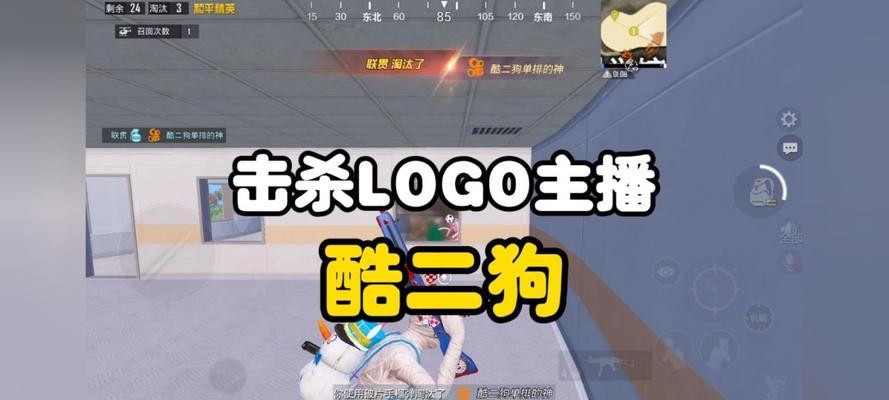 酷二狗与手游英雄单挑谁更胜一筹？