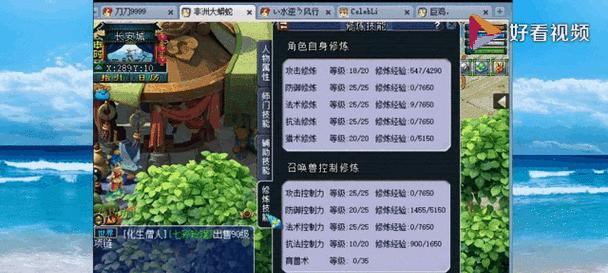 梦幻西游20年前的老账号价值多少？老号的市场行情如何？