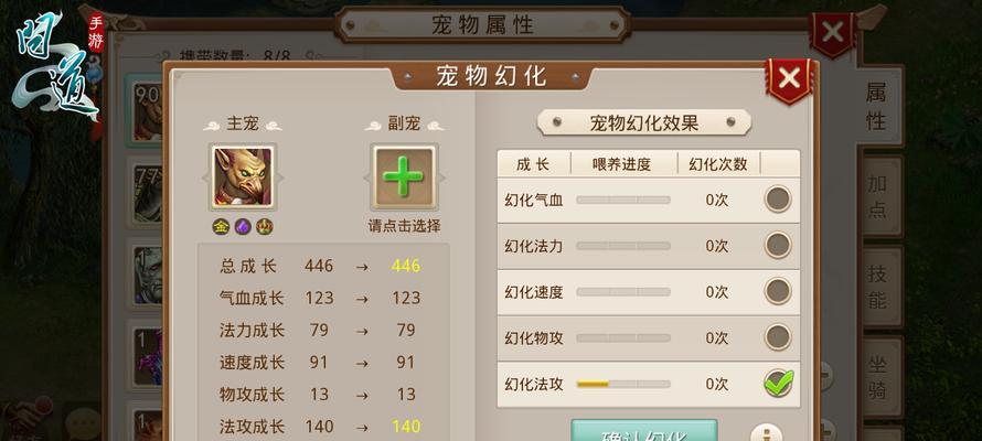 问道手游问羽加点技巧是什么？
