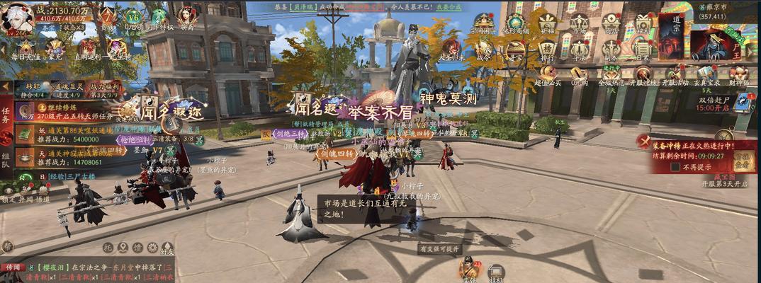 斩魔问道手游的入口在哪里？