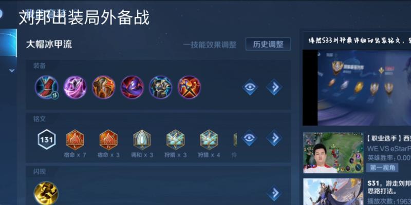 刘邦在王者荣耀中的玩法是什么？刘邦技能如何搭配？