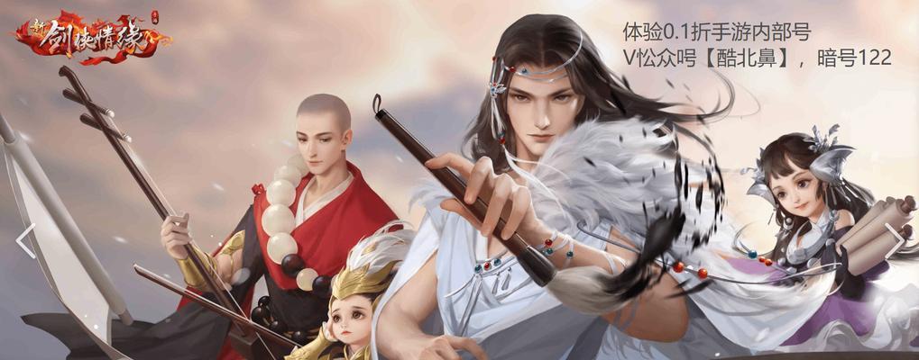 剑侠情缘手游哪个职业厉害？哪个职业更适合新手玩家？