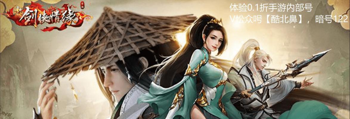 剑侠情缘手游哪个职业厉害？哪个职业更适合新手玩家？
