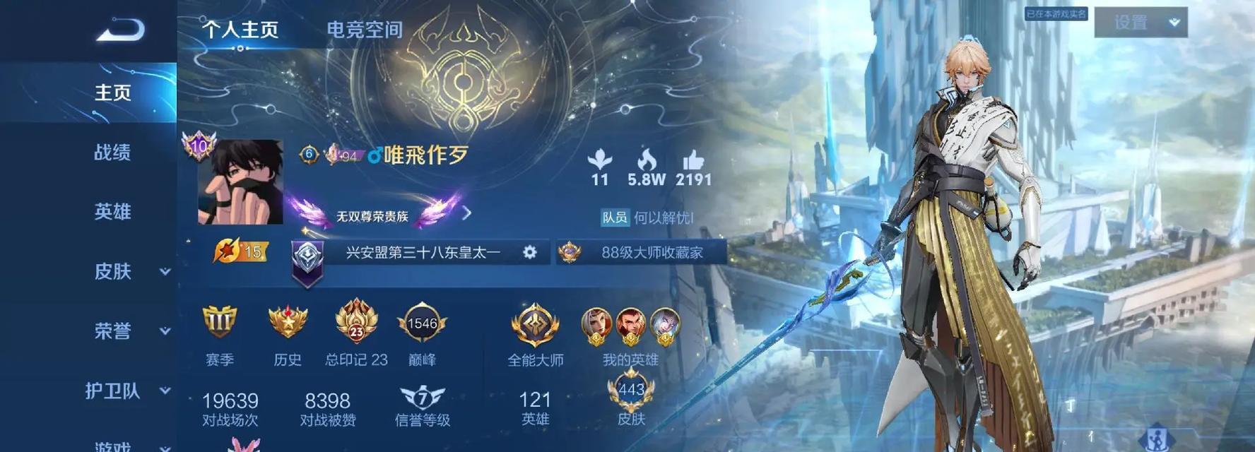 王者荣耀45星称号是什么？45星称号获取条件有哪些？