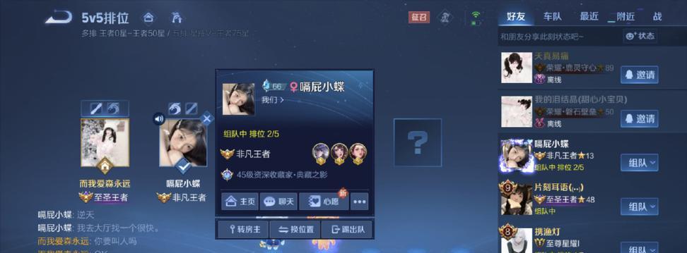 王者荣耀45星称号是什么？45星称号获取条件有哪些？
