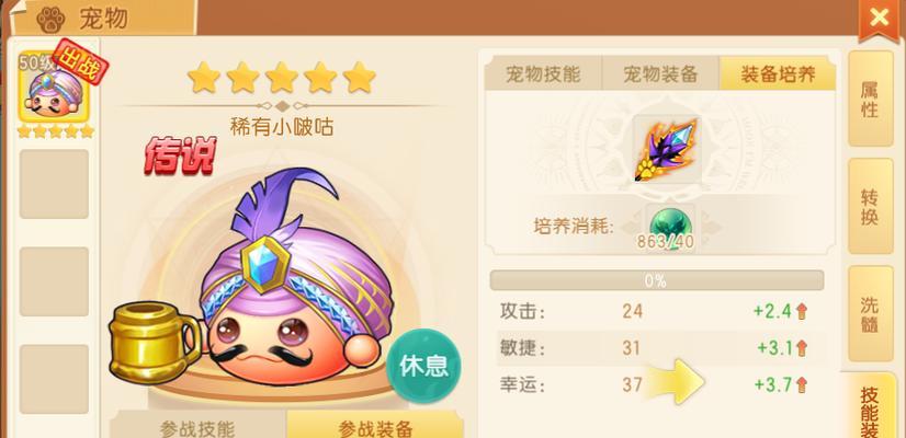 弹弹堂手游中最强的流派是哪一个？