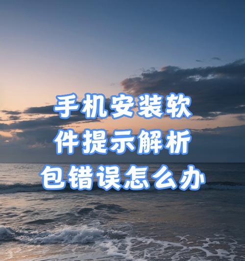 下载安装过程中需要注意什么？
