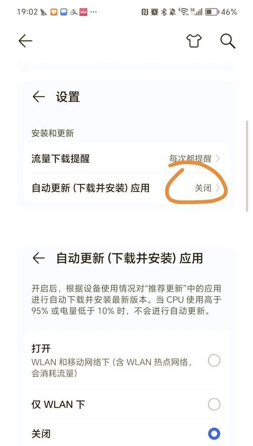 下载安装过程中需要注意什么？