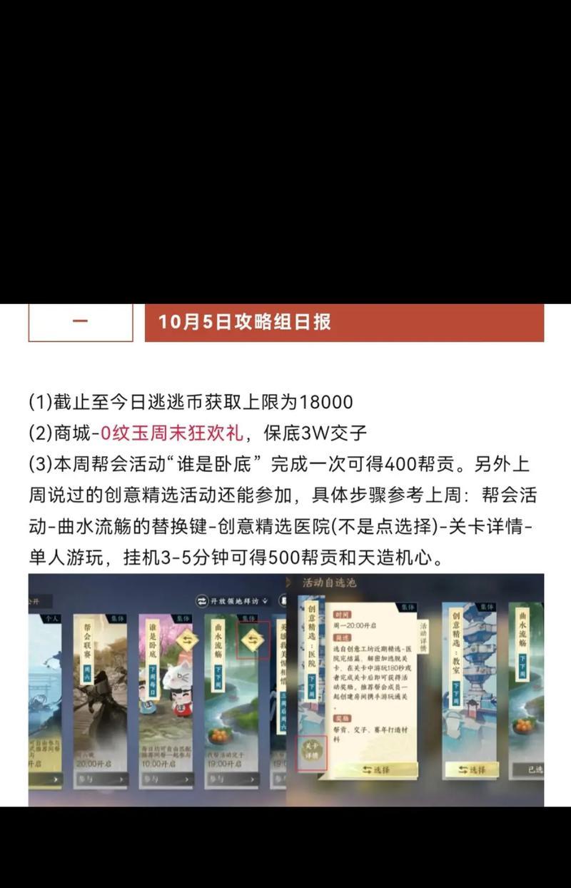 未在中国上线的手游有哪些？