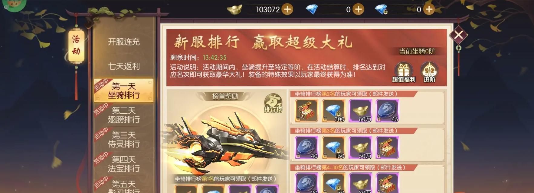 未在中国上线的手游有哪些？