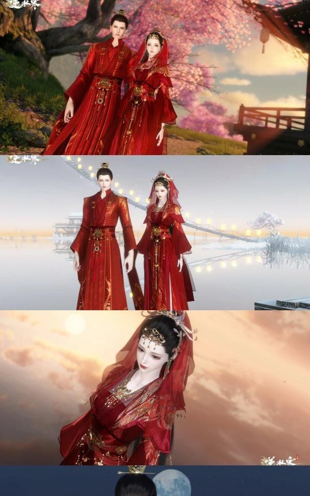 哪些手游支持结婚系统？
