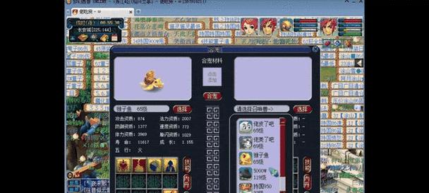 梦幻西游铁板龟的正确加点方式是什么？
