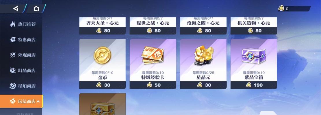 五月份能攒多少金币？王者荣耀中五月份金币的攒法和策略是什么？