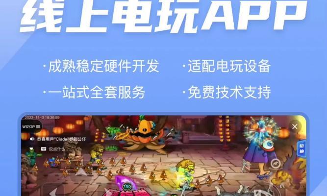 电玩小游戏种类有哪些？如何在手游联盟中找到它们？