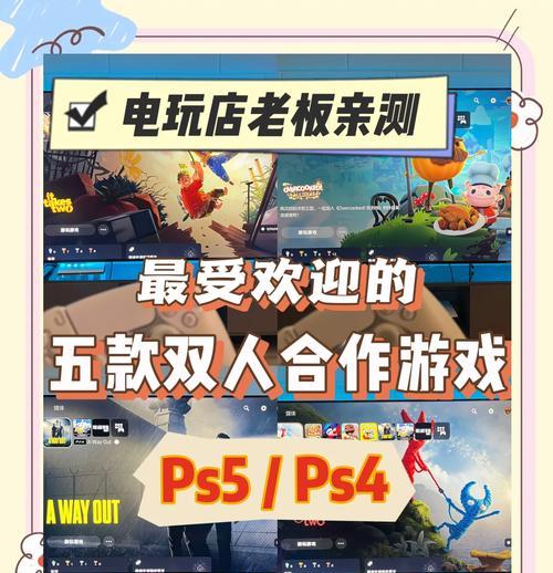 电玩小游戏种类有哪些？如何在手游联盟中找到它们？