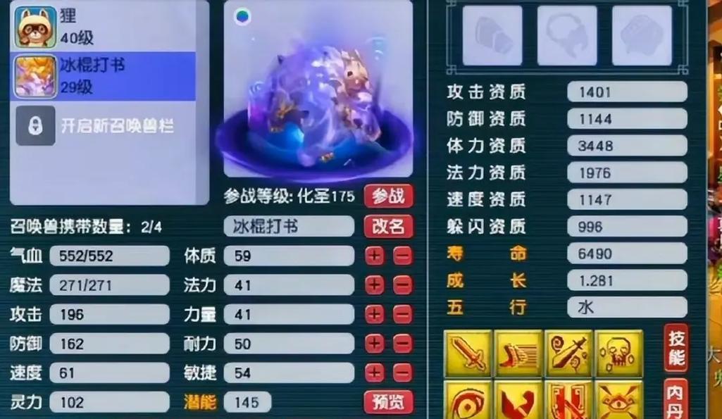 梦幻西游老板投入资金多少？如何计算ROI？