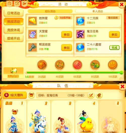 梦幻西游老板投入资金多少？如何计算ROI？