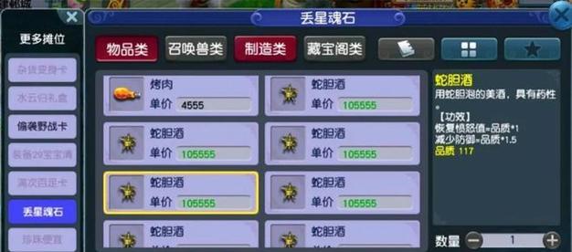 梦幻西游老板投入资金多少？如何计算ROI？