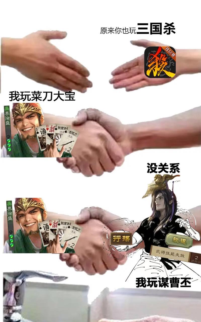 三国杀4.28版本更新方法是什么？如何进行三国杀的版本更新？