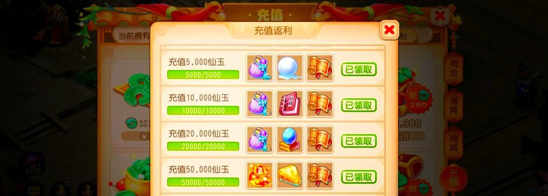 梦幻西游系统奖励装备领取流程是什么？领取后如何使用？