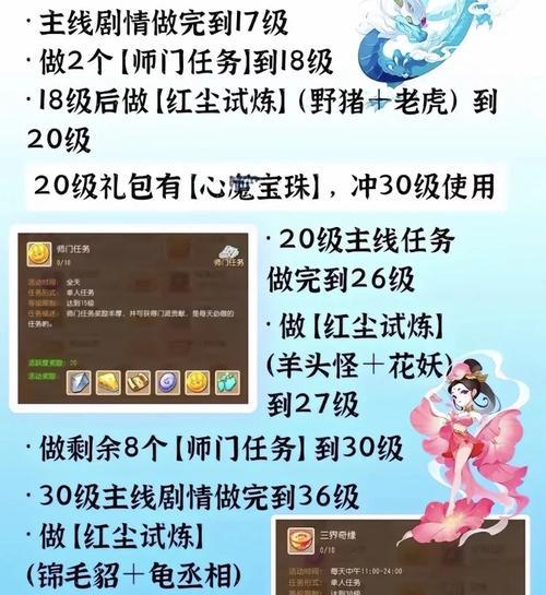 梦幻西游系统奖励装备领取流程是什么？领取后如何使用？