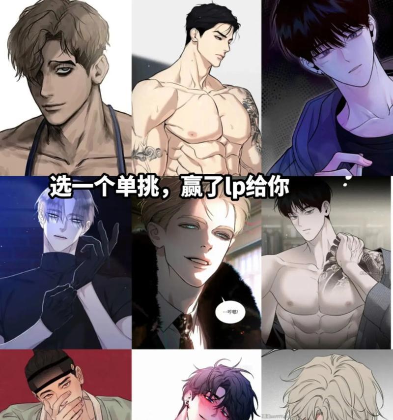 韩系手游双男主角动漫推荐？这些动漫的特点是什么？