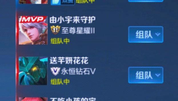 如何回应嘲讽王者荣耀未上王者？