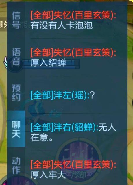 如何回应嘲讽王者荣耀未上王者？
