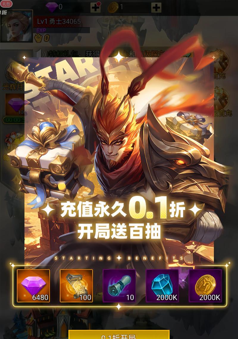 红警ol手游中量子扩充石如何获得？
