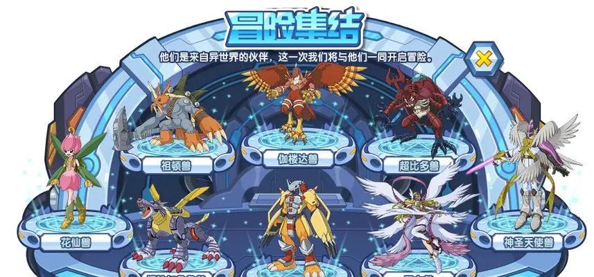 洛克王国梦想天使兽获取方法是什么？需要满足哪些条件？