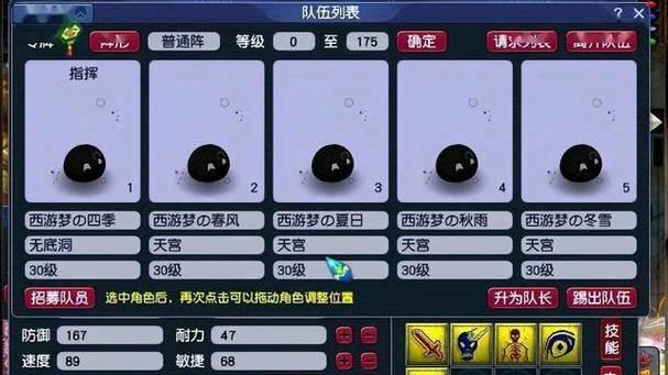 梦幻西游老区如何快速提升新号等级？