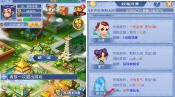 梦幻西游老区如何快速提升新号等级？