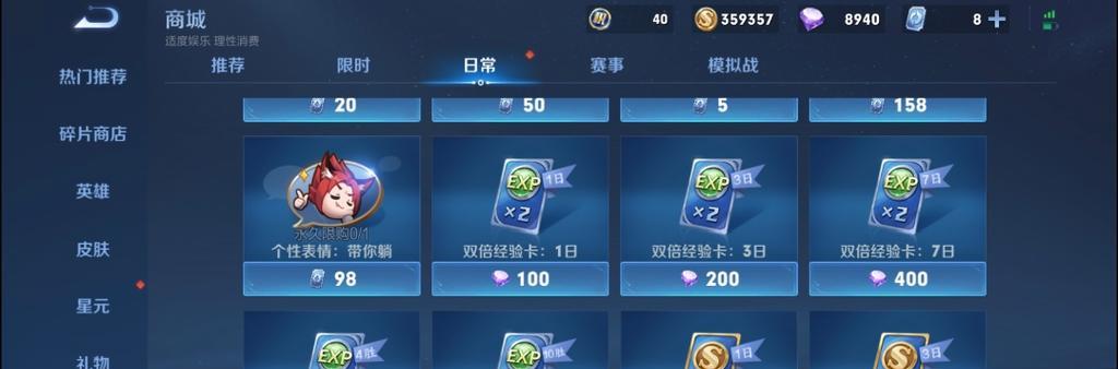王者荣耀钻石的最佳使用方法是什么？
