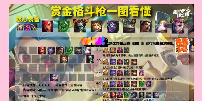 王者荣耀钻石的最佳使用方法是什么？