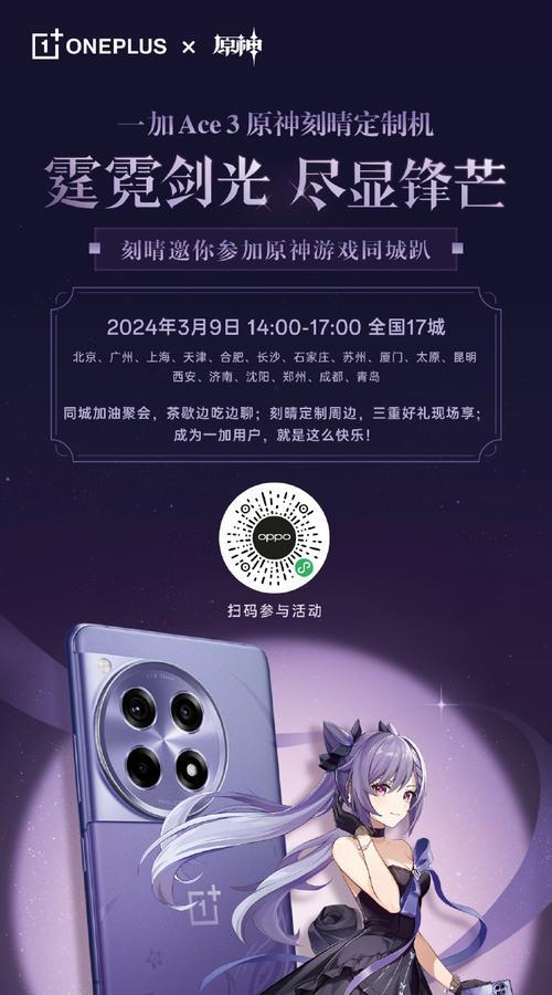 原神定制机如何获得？抢购原神定制机的秘诀是什么？